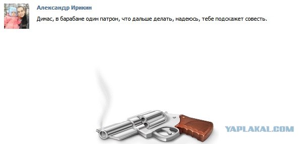 Медведев открыл страницу "ВКонтакте"