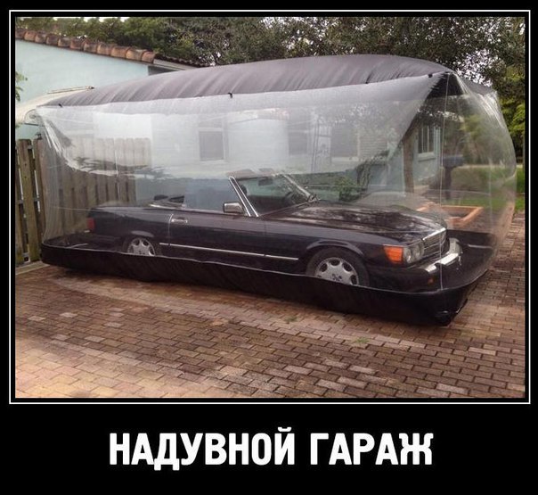Подборка веселостей из сети