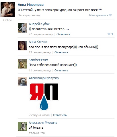 ТП создает лигу шпалоукладчиков