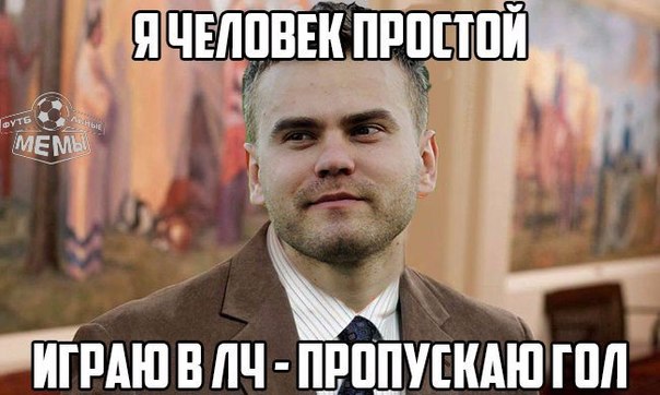 Champions League Сезон 2015/2016