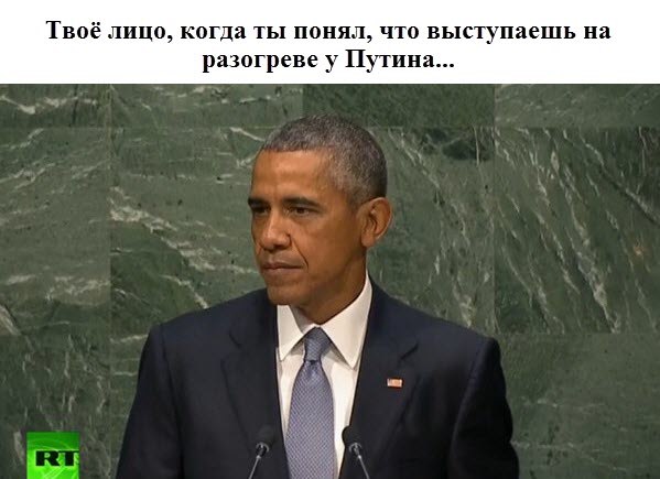 Речь президента. По порядку