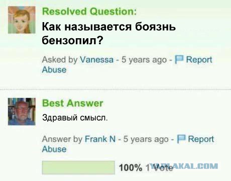 У меня растет дочь