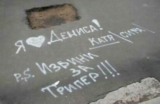 Культурная столица, б***!