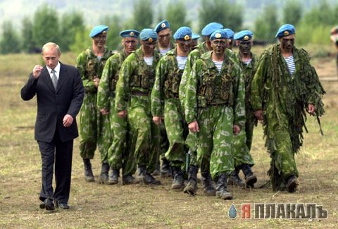 ПУТИН. Все про Путина, ВВП, Владимир Владимирович