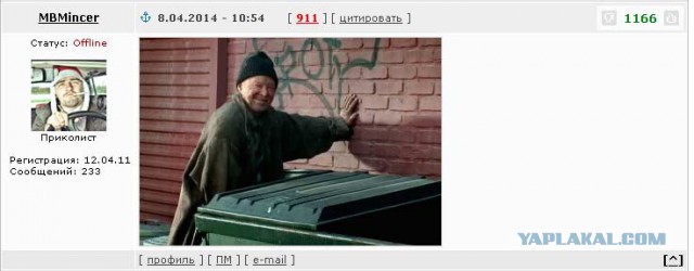 Депутаты окружного законодательного собрания ЯНАО