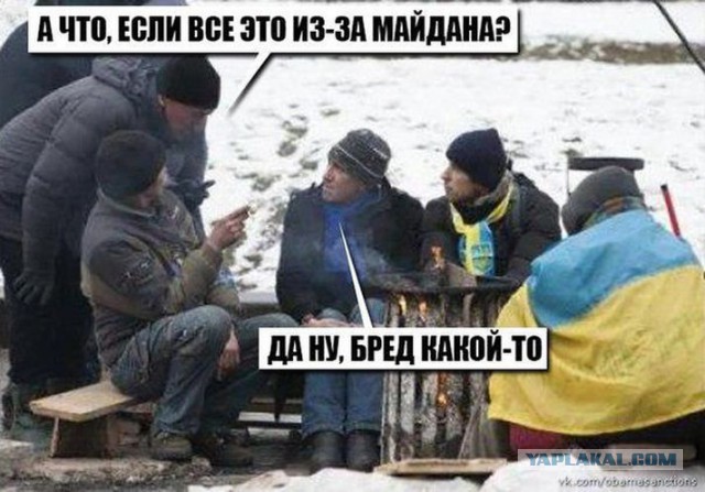 Обзор сми по Украине