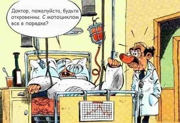 Позитивные картинки на мотоциклетную тему