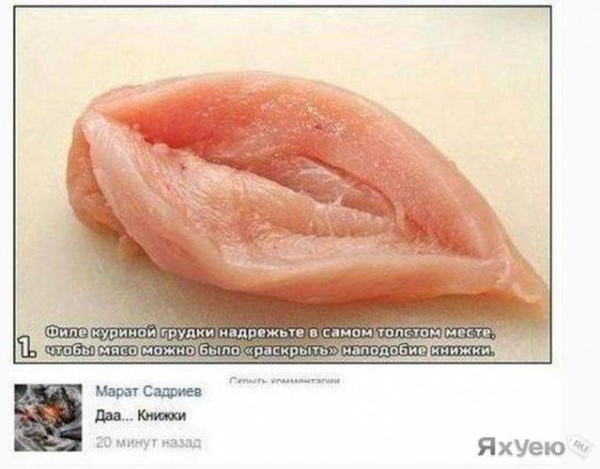 Ужасы и приколы из соцсетей 18+