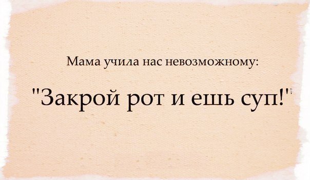 Весёлые картинки