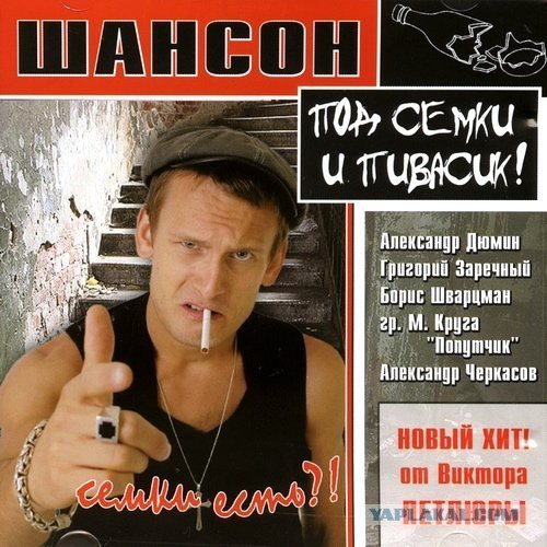 Автозвук от "мастеров 81-го уровня"