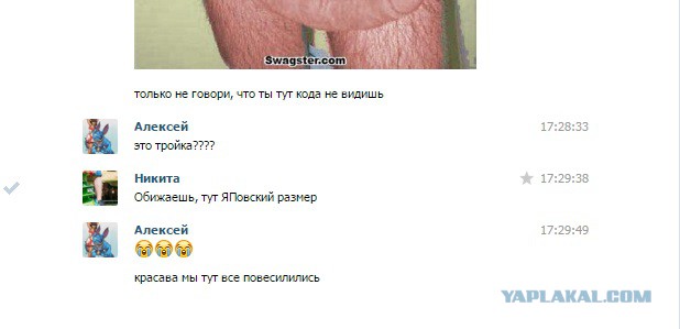 Ну наконец-то и мне написали! Развод!