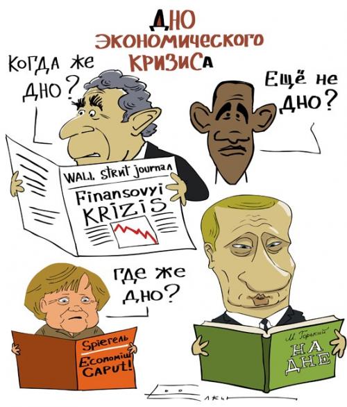 Сыт не будешь.Что делать стране с двадцатью миллионами бедняков
