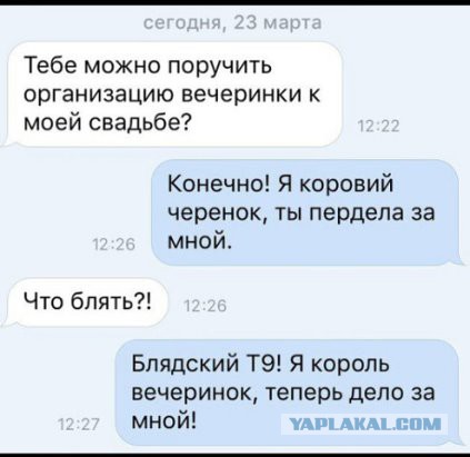 Смешные картинки с надписями