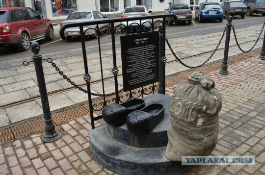 Сядь со мною рядом!