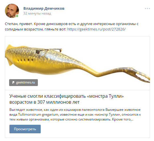 Пользователи сети поддержали школьника, обделенного вниманием одноклассников
