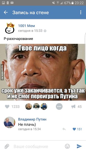 Ужасы и приколы из соцсетей 18+