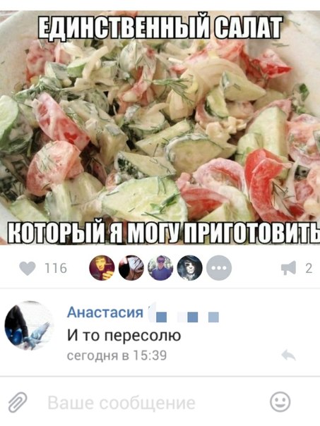 Ужасы и приколы из соцсетей 18+