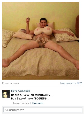 Ужасы и приколы из соцсетей 18+