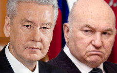 Уроки лицемерия от Собянина