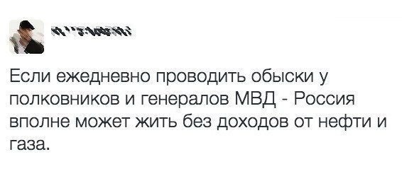 «Вашу дачу сфотографируют с самолета — и заплатите втридорога»