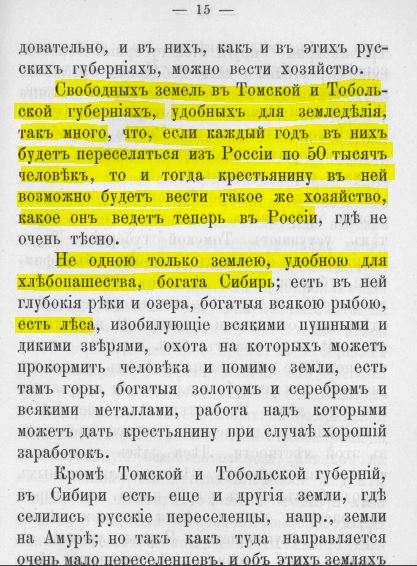 Для CHEKIST111 и прочих традиков про татар из Монголии