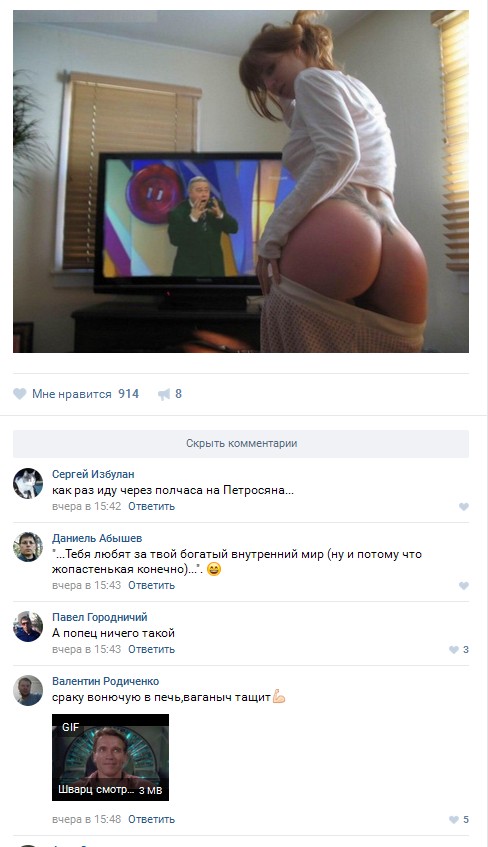 Ужасы и приколы из соцсетей 18+