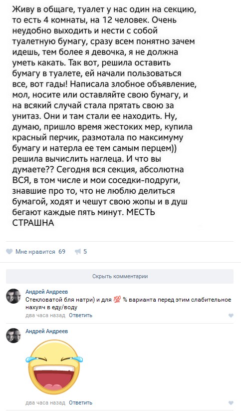 Ужасы и приколы из соцсетей 18+