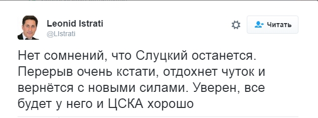 Футбол Чемпионат России 2016-17. Кубок России,РФПЛ,ФНЛ. Часть VIII