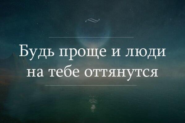Подсмотрено на просторах