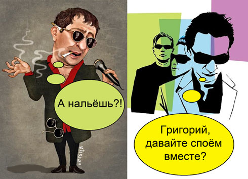 Depeche Mode