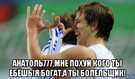 Футбол. Чемпионат России. Межсезонье. Часть 2