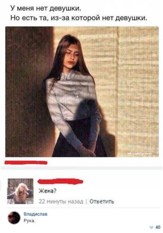Ужасы и приколы из соцсетей 18+