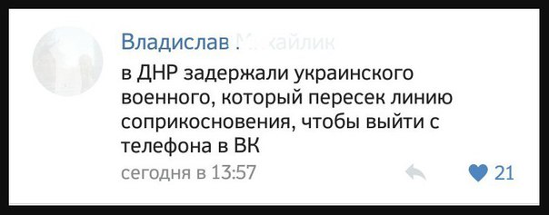 То ли плакать, то ли смеяться !?