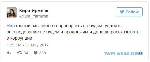 Суд удовлетворил иск Усманова к Навальному