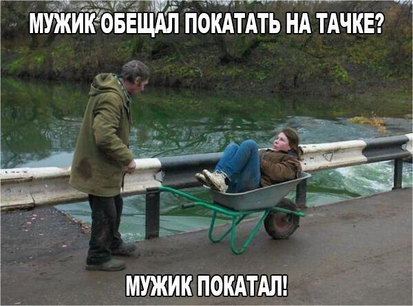 Смешные картинки