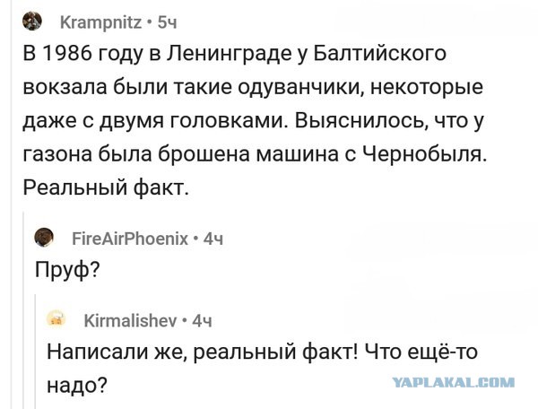 Сотрудники сотовой компании устроили погром в связи с сокращением