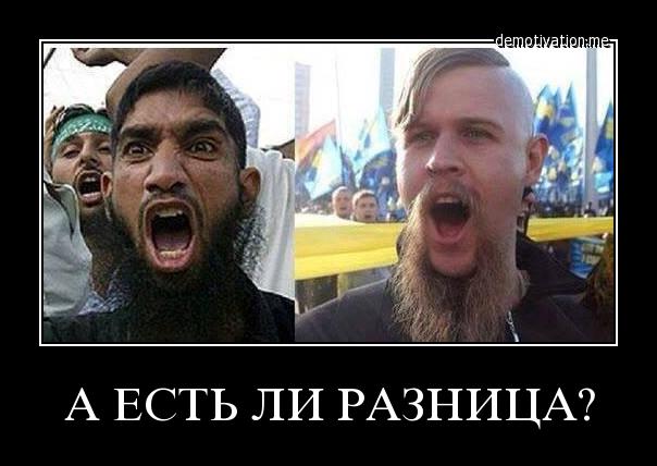 Уродливая, нищая и варварская Европа