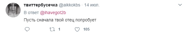 Придумайте фразу, которую можно сказать как в постели, так и на семейном ужине