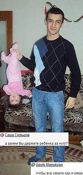 Мизатропируй правильно!