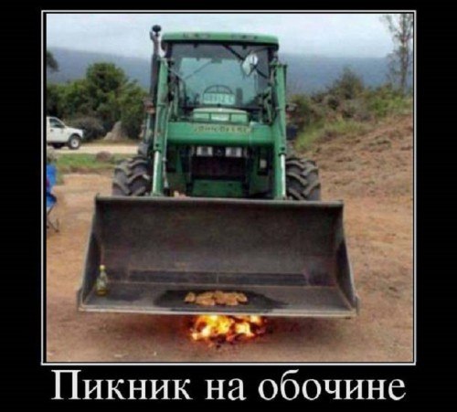 Немного картинок