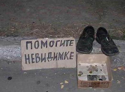 В чёрном-чёрном городе...