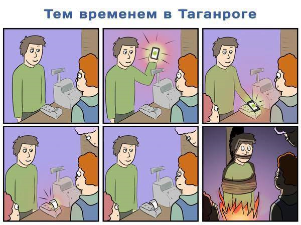 Весёлые картинки