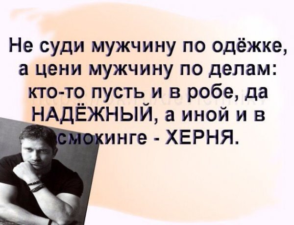 Деграклассники - 8