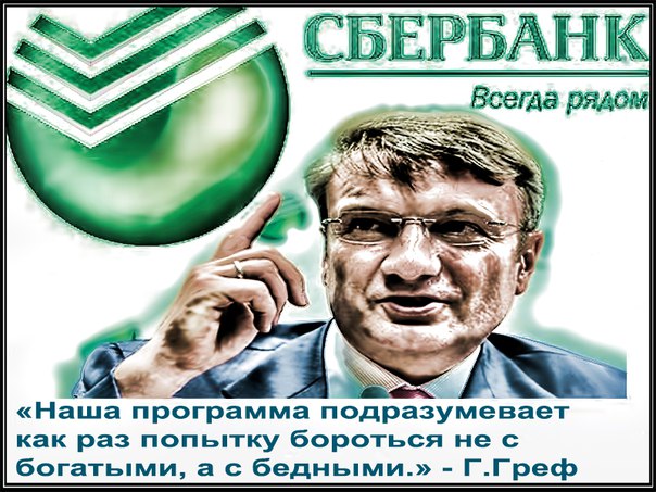Спасибо, сбербанк! Все дебетовые карты теперь овердрафт?