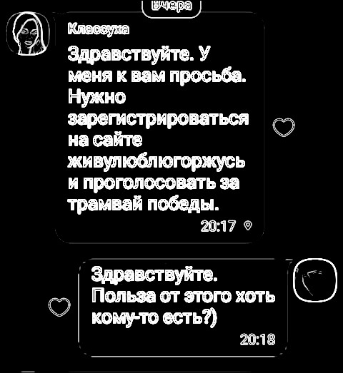 Школьные поборы.