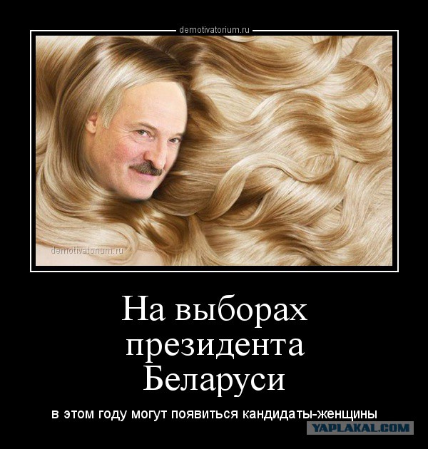 Батька