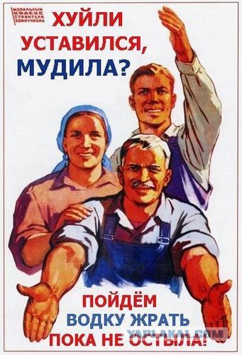 PIN-UP искусство Russian style