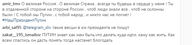 Зверо*бство с подхалимством. А вы какие стишки знаете?