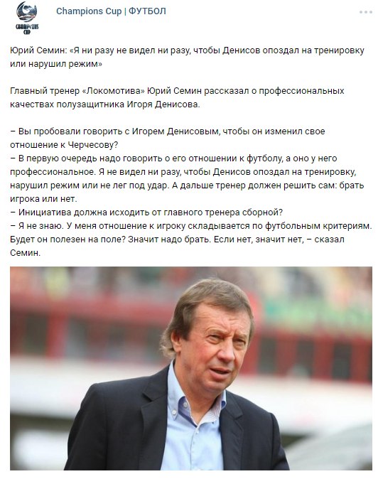 Беседка ФиС ЯПа
