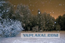 После снега
